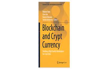Blockchain And Crypto Currency